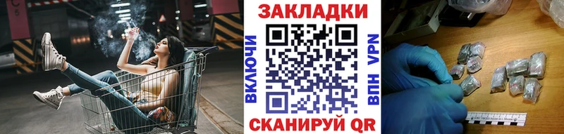 Как найти закладки Надым Гашиш  МАРИХУАНА  А ПВП  Меф мяу мяу  Галлюциногенные грибы  COCAIN 
