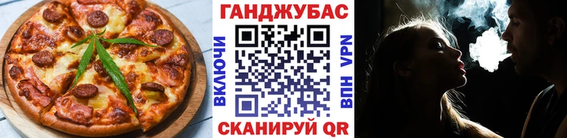 Cannafood конопля  как найти закладки  Надым 