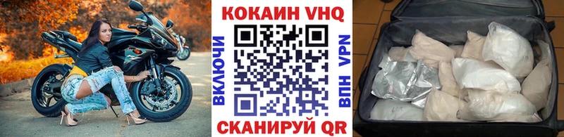 КОКАИН Columbia  дарнет шоп  Надым 