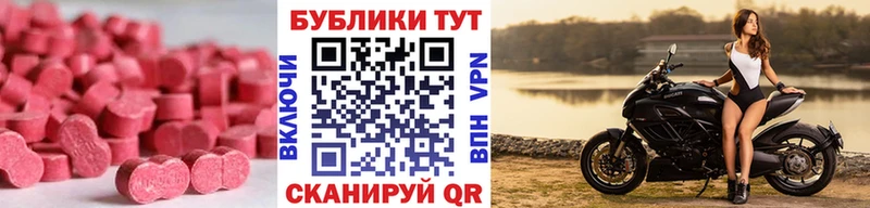 ЭКСТАЗИ VHQ  Надым 
