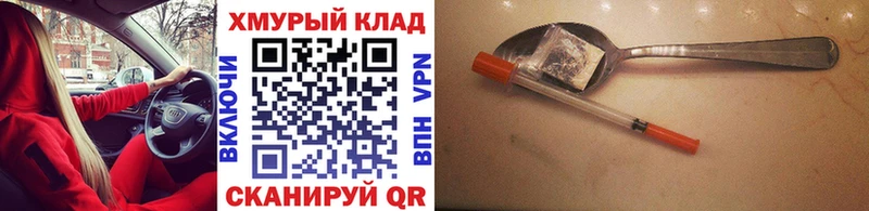 купить  сайты  Надым  Героин Heroin 