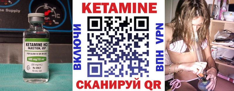 Кетамин VHQ  магазин    Надым 