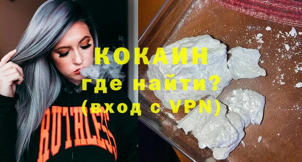 бутират Богородск