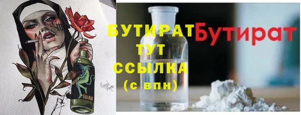 COCAINE Богородицк
