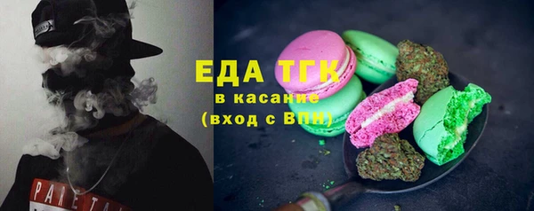 COCAINE Богородицк