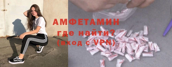 бутират Богородск