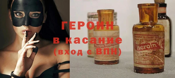COCAINE Богородицк