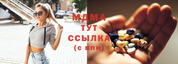 бутират Богородск