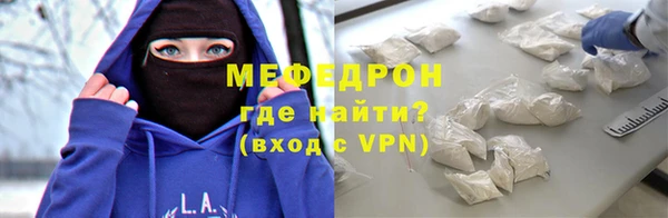 сатива Богданович