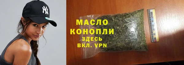 бутират Богородск
