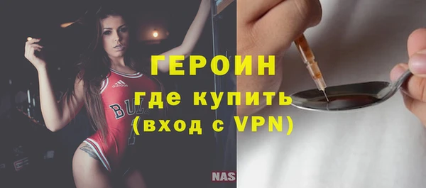 COCAINE Богородицк