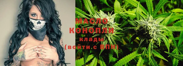 COCAINE Богородицк