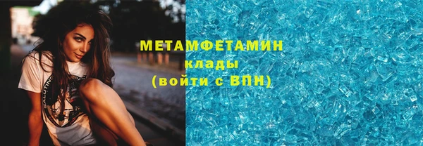 COCAINE Богородицк