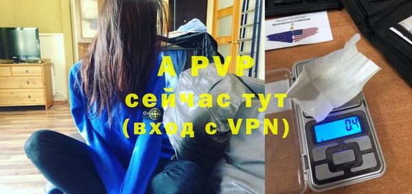 COCAINE Богородицк