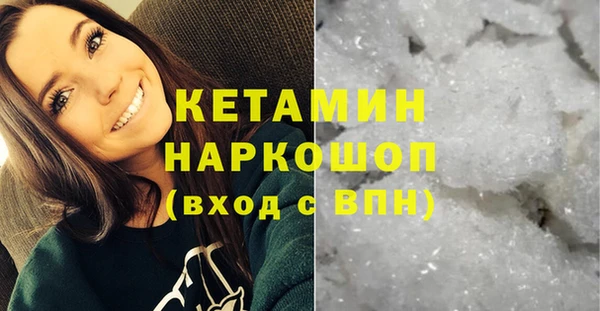 бутират Богородск