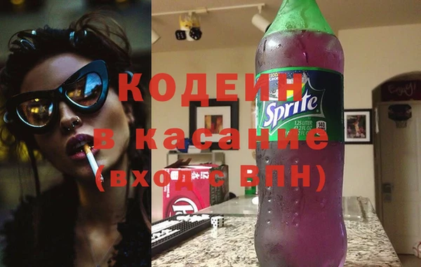бутират Богородск