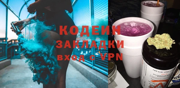 COCAINE Богородицк