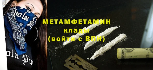 бутират Богородск