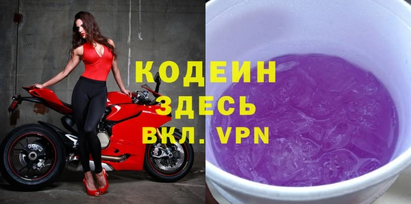 мефедрон VHQ Бугульма