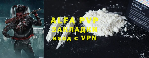 бутират Богородск
