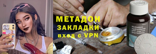бутират Богородск
