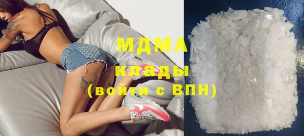 COCAINE Богородицк