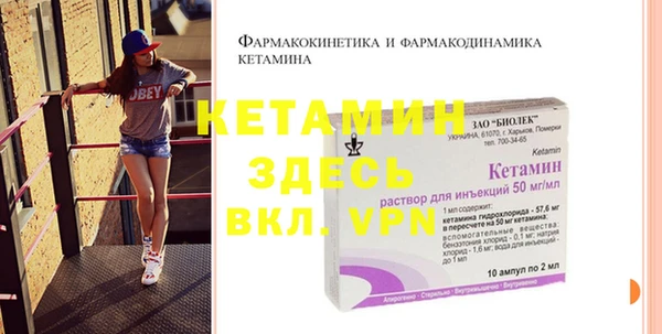 бутират Богородск