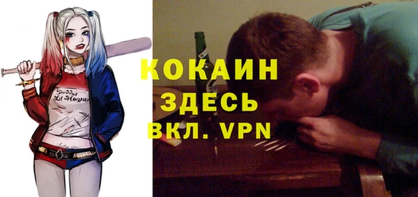 бутират Богородск