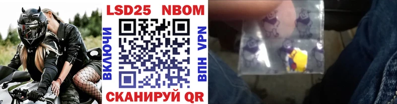 Наркотические марки 1500мкг  Надым 