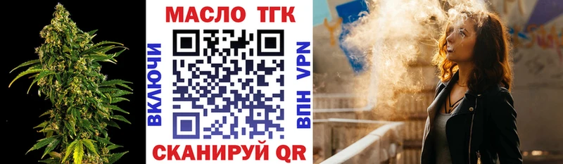 цены наркотик  Надым  Дистиллят ТГК вейп с тгк 
